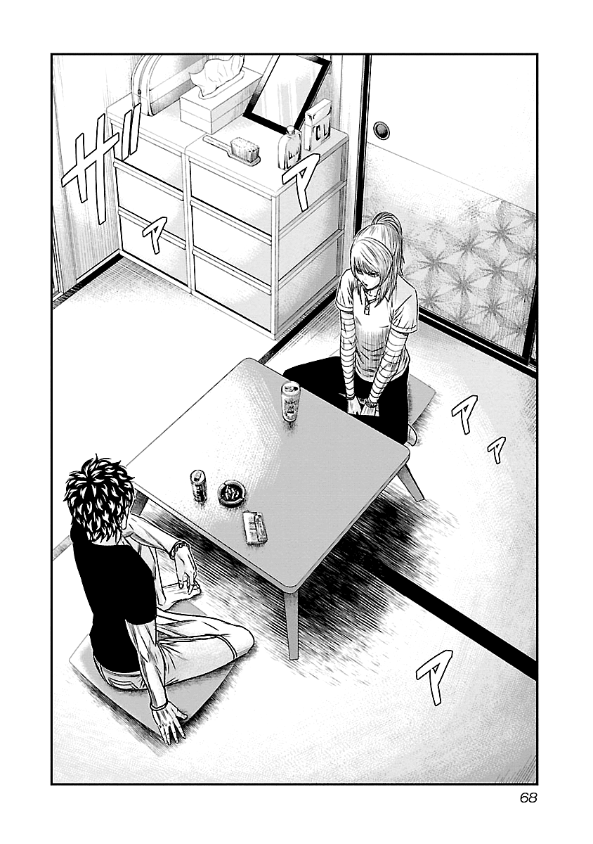 Out (Makoto Mizuta) Chapter 86 3